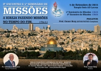 4&ordm; Semin&aacute;rio de Miss&otilde;es da SEMEADECAL - Fa&ccedil;a j&aacute; sua inscri&ccedil;&atilde;o!