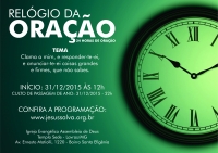 Participe do Rel&oacute;gio da Ora&ccedil;&atilde;o na virada do ano - 24 horas na presen&ccedil;a de Deus
